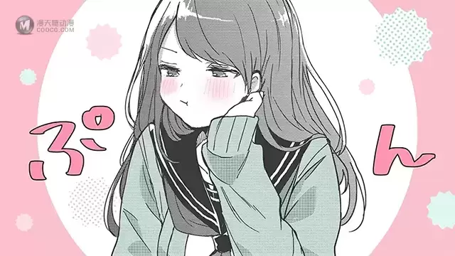 漫画「久保同学不放过我」第8卷宣传PV公布 漫画「久保同学不放过我」第8卷宣传PV公布