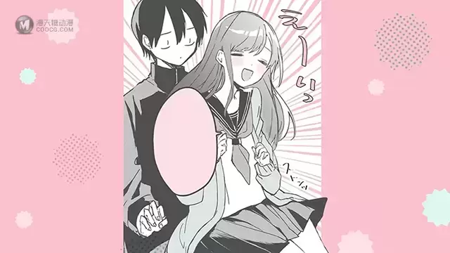 漫画「久保同学不放过我」第8卷宣传PV公布 漫画「久保同学不放过我」第8卷宣传PV公布