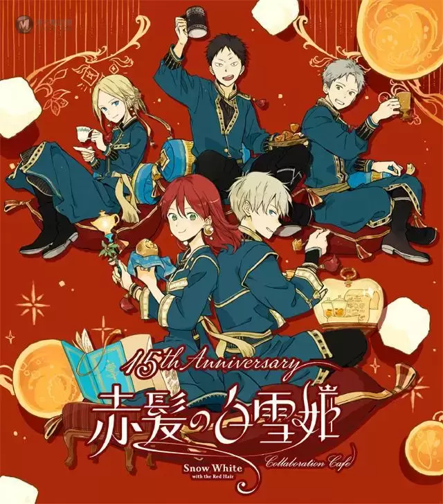 「赤发白雪姬」15周年合作Cafe大阪宣传图公开 「赤发白雪姬」15周年合作Cafe大阪宣传图公开