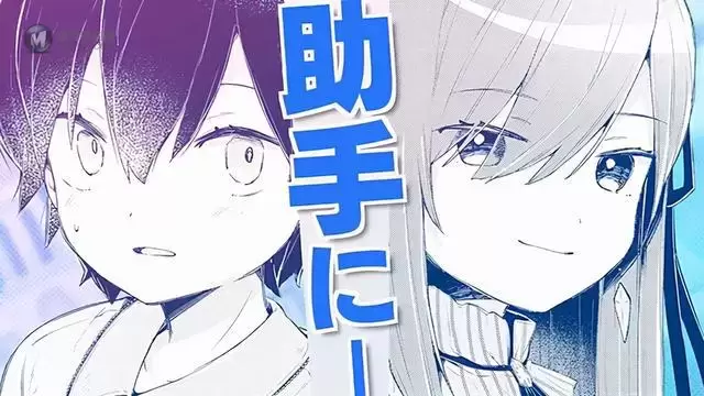 漫画「莉莉艾尔与祈祷之国」宣传PV公布 漫画「莉莉艾尔与祈祷之国」宣传PV公布