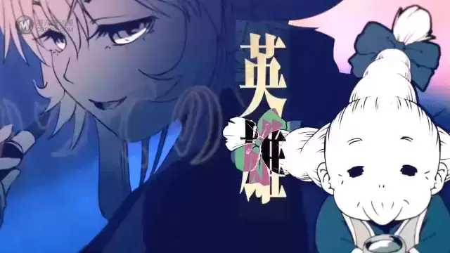 漫画「カンスト村のご隠居デーモンさん」宣传PV公开 漫画「カンスト村のご隠居デーモンさん」宣传PV公开