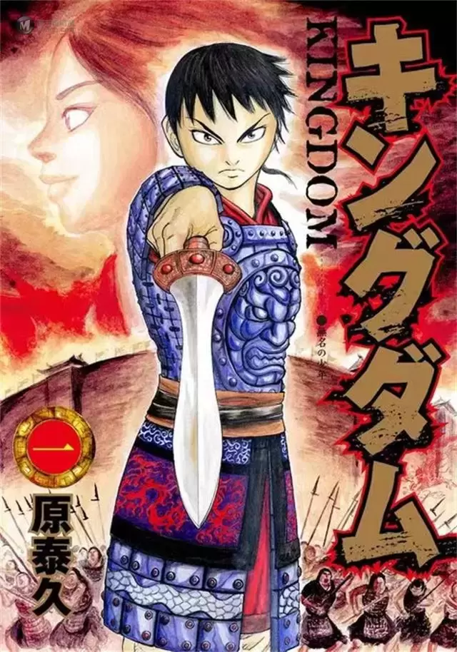 漫画「王者天下」宣布舞台剧化 漫画「王者天下」宣布舞台剧化