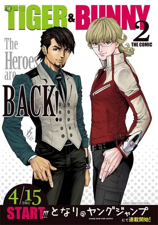 「TIGER & BUNNY 2」漫画版即将开启连载 「TIGER & BUNNY 2」漫画版即将开启连载