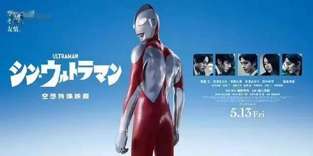特摄电影「新·奥特曼」公开全新海报 特摄电影「新·奥特曼」公开全新海报