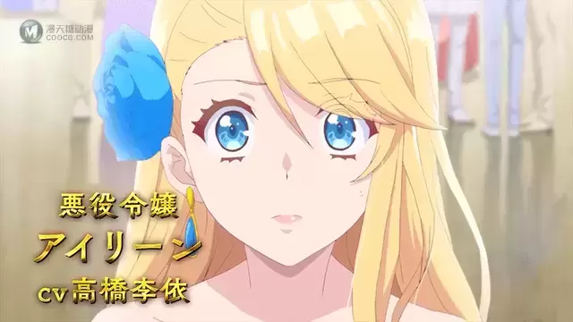 轻小说「作为恶役大小姐就该养魔王」宣布动画化 轻小说「作为恶役大小姐就该养魔王」宣布动画化