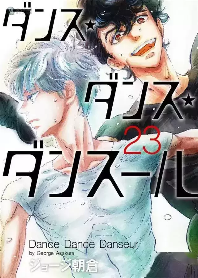 漫画「舞动不止」第23卷封面公开 漫画「舞动不止」第23卷封面公开