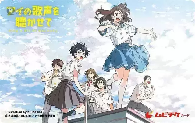 动画电影「让我聆听爱的歌声」光碟封面公开 动画电影「让我聆听爱的歌声」光碟封面公开