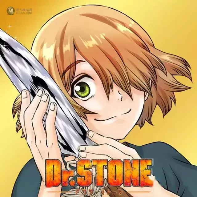 动画「Dr.STONE 石纪元」银狼生日贺图公开 动画「Dr.STONE 石纪元」银狼生日贺图公开