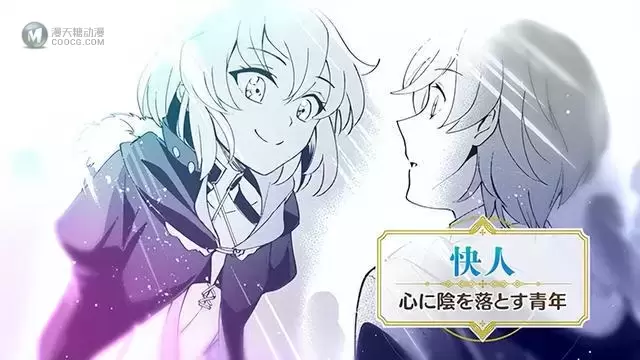 漫画「被卷入了勇者召唤事件却发现异世界很和平」CM公布 漫画「被卷入了勇者召唤事件却发现异世界很和平」CM公布