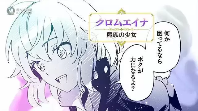 漫画「被卷入了勇者召唤事件却发现异世界很和平」CM公布 漫画「被卷入了勇者召唤事件却发现异世界很和平」CM公布