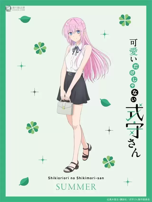 动画「我家女友可不止可爱呢」夏装式守公开 动画「我家女友可不止可爱呢」夏装式守公开