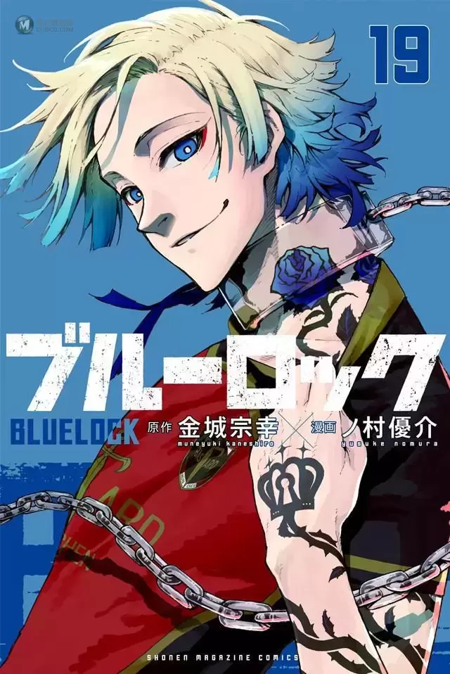 漫画「蓝色监狱」第19卷封面公开 漫画「蓝色监狱」第19卷封面公开