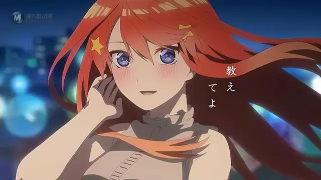 剧场版「五等分的新娘」主题曲MV公布 剧场版「五等分的新娘」主题曲MV公布