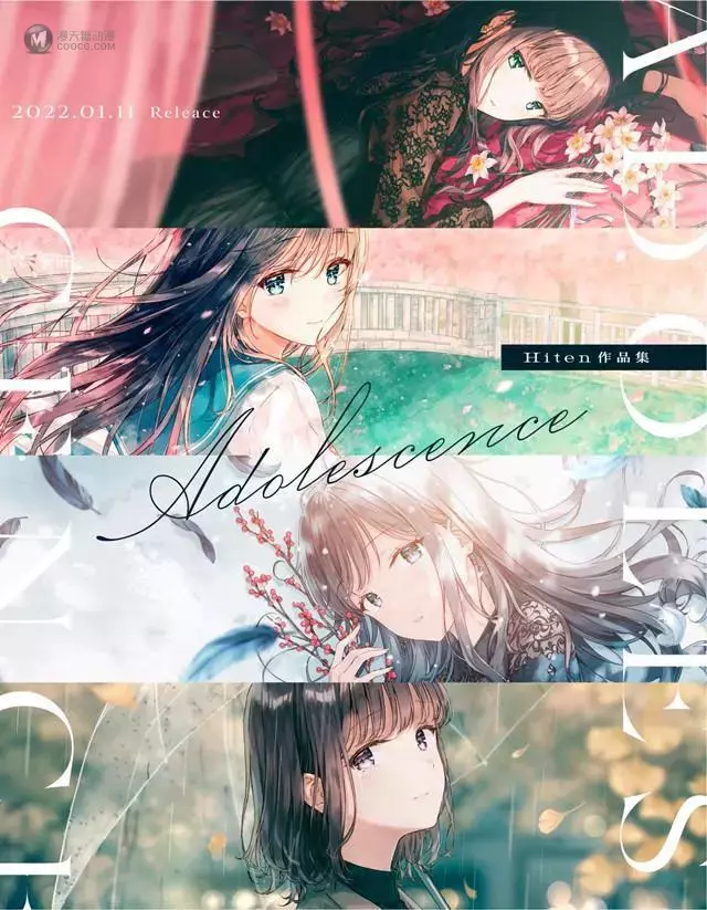 插画家Hiten首部画集「ADOLESCENCE」将于明年1月推出 插画家Hiten首部画集「ADOLESCENCE」将于明年1月推出