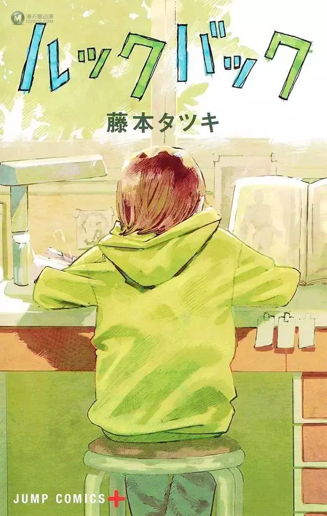 「这本漫画真厉害!2022」榜单揭晓 藤本树连冠 「这本漫画真厉害!2022」榜单揭晓 藤本树连冠