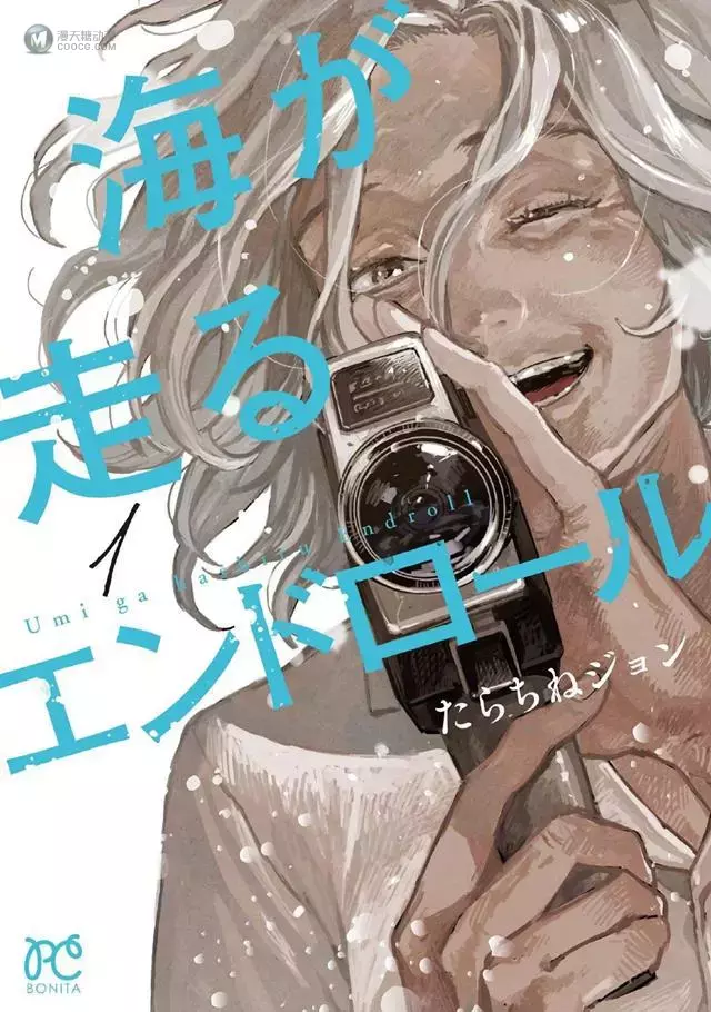 「这本漫画真厉害!2022」榜单揭晓 藤本树连冠 「这本漫画真厉害!2022」榜单揭晓 藤本树连冠