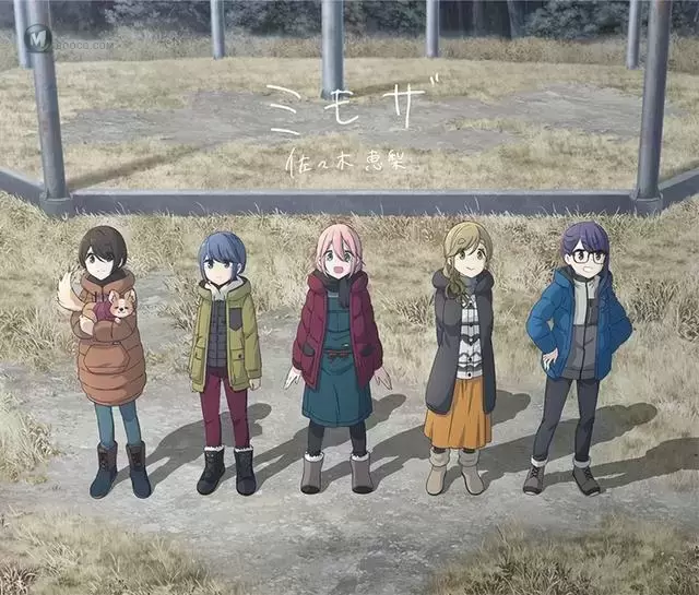剧场版动画「摇曳露营△」公开「OP/ED/OST」CD封面 剧场版动画「摇曳露营△」公开「OP/ED/OST」CD封面