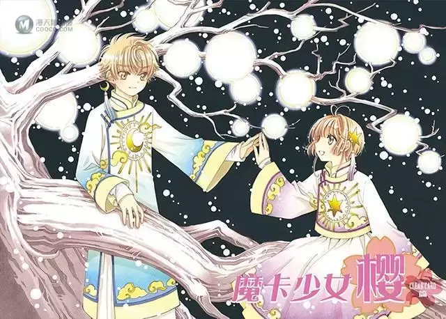 漫画「魔卡少女樱 透明卡牌篇」新彩页公开 漫画「魔卡少女樱 透明卡牌篇」新彩页公开