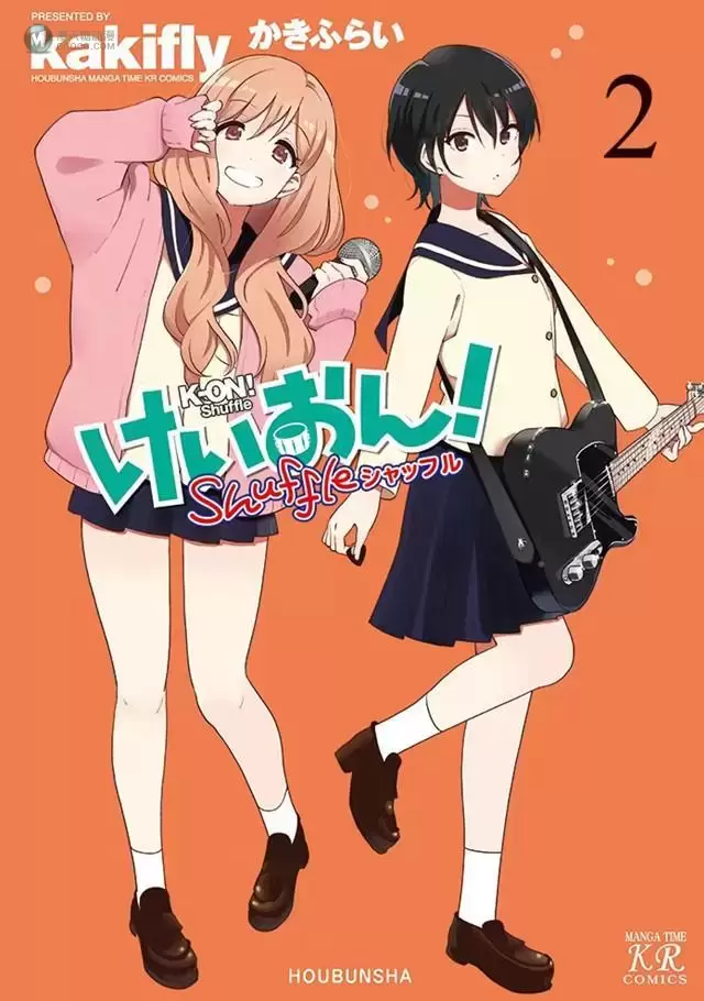 漫画「轻音少女!Shuffle」第二卷封面公开 漫画「轻音少女!Shuffle」第二卷封面公开
