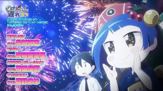 动画「花火酱总是迟到」公开最新PV 动画「花火酱总是迟到」公开最新PV