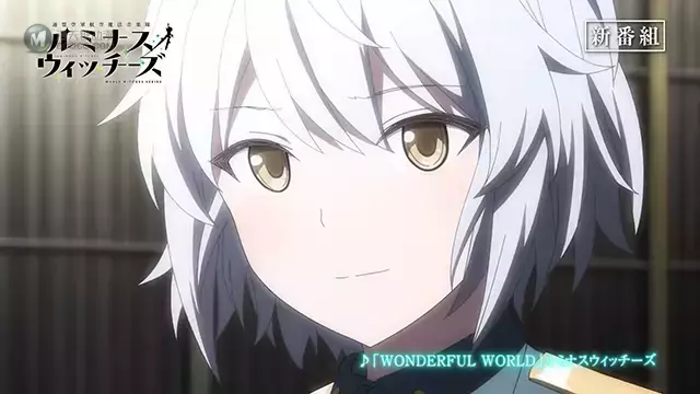 TV动画「联盟空军航空魔法音乐队 光辉魔女」新番宣CM公布 TV动画「联盟空军航空魔法音乐队 光辉魔女」新番宣CM公布