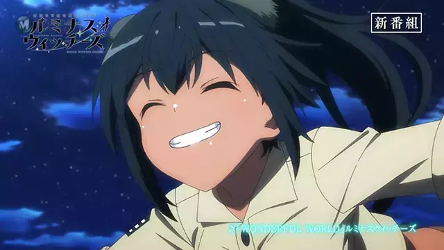 TV动画「联盟空军航空魔法音乐队 光辉魔女」新番宣CM公布 TV动画「联盟空军航空魔法音乐队 光辉魔女」新番宣CM公布