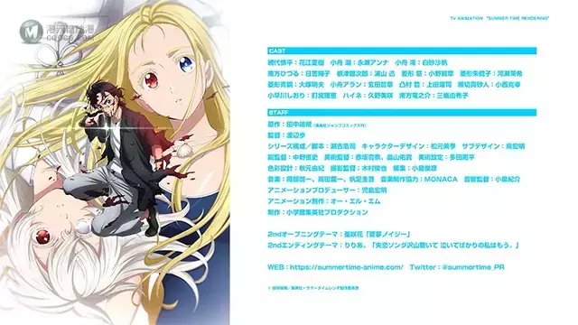 TV动画「夏日重现」后半部分PV公布 TV动画「夏日重现」后半部分PV公布