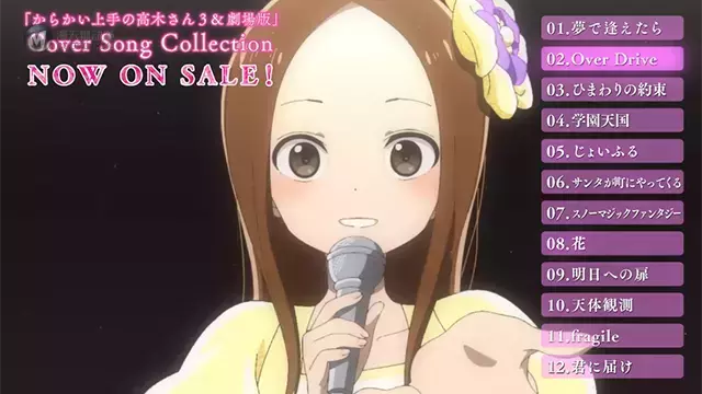 「擅长捉弄的高木同学」第三季&剧场版Cover Song Collection宣传CM公开 「擅长捉弄的高木同学」第三季&剧场版Cover Song Collection宣传CM公开