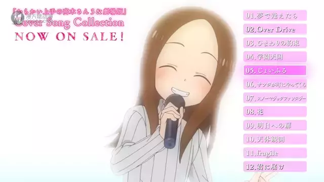 「擅长捉弄的高木同学」第三季&剧场版Cover Song Collection宣传CM公开 「擅长捉弄的高木同学」第三季&剧场版Cover Song Collection宣传CM公开