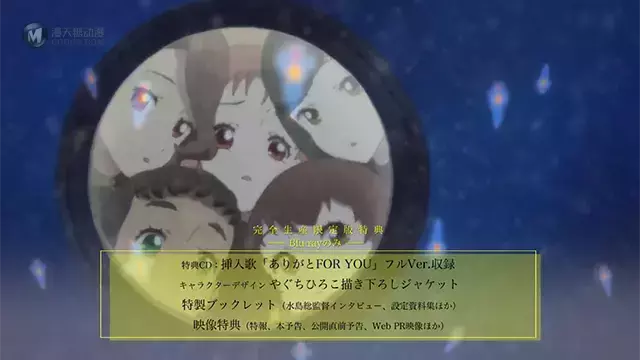 「扶桑花之舞」BD发售宣传CM公开 「扶桑花之舞」BD发售宣传CM公开