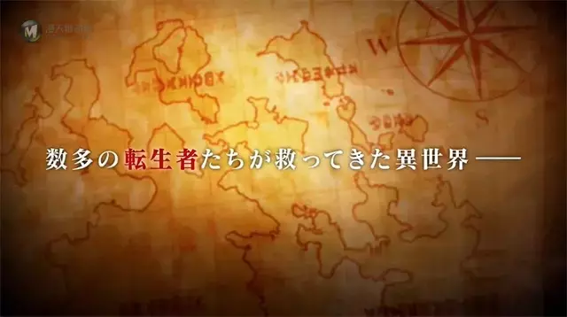 轻小说「转生成自动贩卖机的我今天也在迷宫徘徊」宣布动画化 轻小说「转生成自动贩卖机的我今天也在迷宫徘徊」宣布动画化