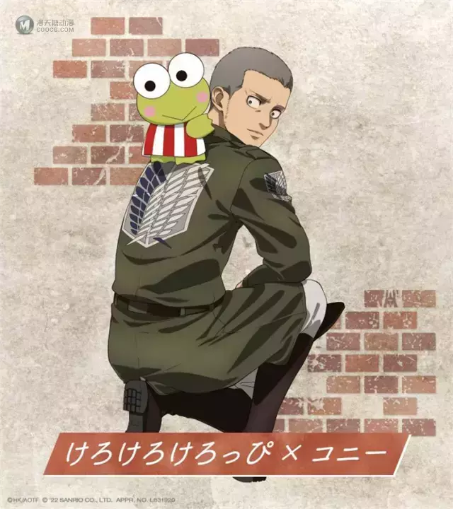「进击的巨人」x「三丽鸥」第4弹宣传绘图公开 「进击的巨人」x「三丽鸥」第4弹宣传绘图公开