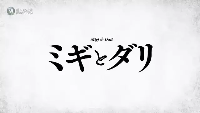TV动画「基米与达利」公开最新人设PV TV动画「基米与达利」公开最新人设PV