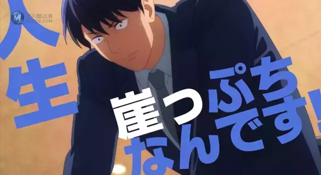 动画「永久少年 Eternal Boys」公开第一弹宣传PV 动画「永久少年 Eternal Boys」公开第一弹宣传PV