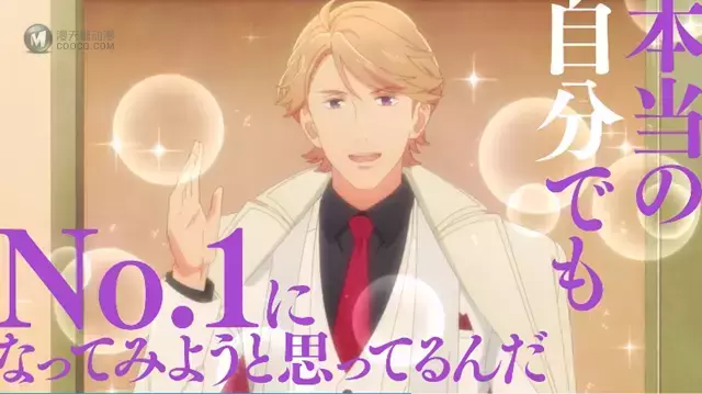 动画「永久少年 Eternal Boys」公开第一弹宣传PV 动画「永久少年 Eternal Boys」公开第一弹宣传PV