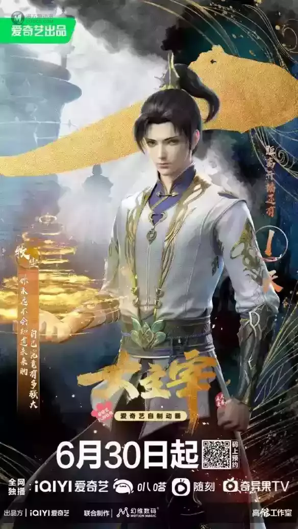 暑期档战火重燃:年番VS“顶流”季番 暑期档战火重燃:年番VS“顶流”季番