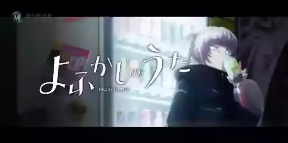 失眠的人逛个街就能捡到美少女吸血鬼? 失眠的人逛个街就能捡到美少女吸血鬼?