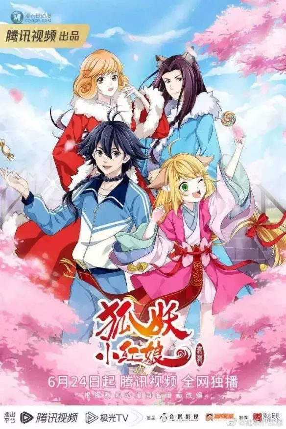 暑期档战火重燃:年番VS“顶流”季番 暑期档战火重燃:年番VS“顶流”季番