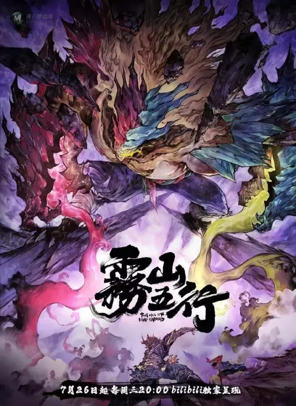 暑期档战火重燃:年番VS“顶流”季番 暑期档战火重燃:年番VS“顶流”季番