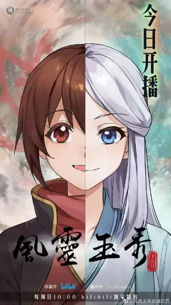 暑期档战火重燃:年番VS“顶流”季番 暑期档战火重燃:年番VS“顶流”季番