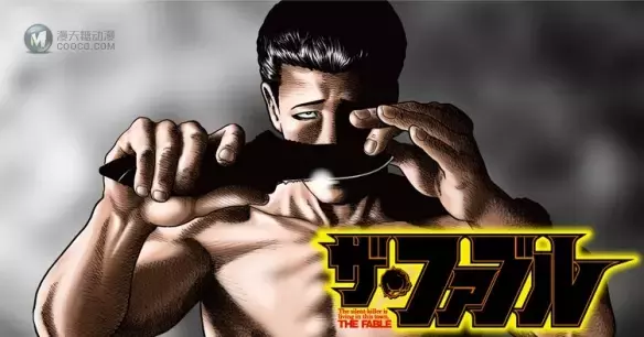 越可爱下手越狠!以“杀手”为主角的有趣漫画TOP 10 越可爱下手越狠!以“杀手”为主角的有趣漫画TOP 10
