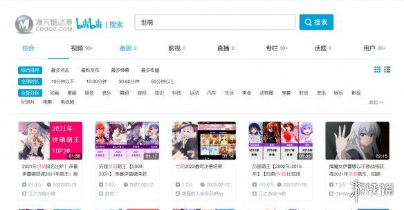 2021世萌结束,“屑”魔女伊雷娜摘得萌王! 2021世萌结束,“屑”魔女伊雷娜摘得萌王!