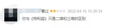 机动奥特曼,如果你被网飞绑架了就眨眨眼 机动奥特曼,如果你被网飞绑架了就眨眨眼