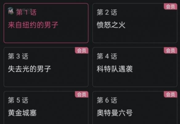 机动奥特曼,如果你被网飞绑架了就眨眨眼 机动奥特曼,如果你被网飞绑架了就眨眨眼
