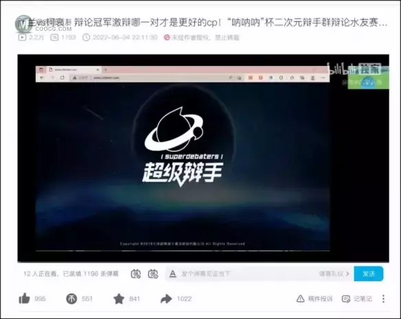 组织BOSS疑似再度登场,但柯南粉丝们却不那么在乎了 组织BOSS疑似再度登场,但柯南粉丝们却不那么在乎了