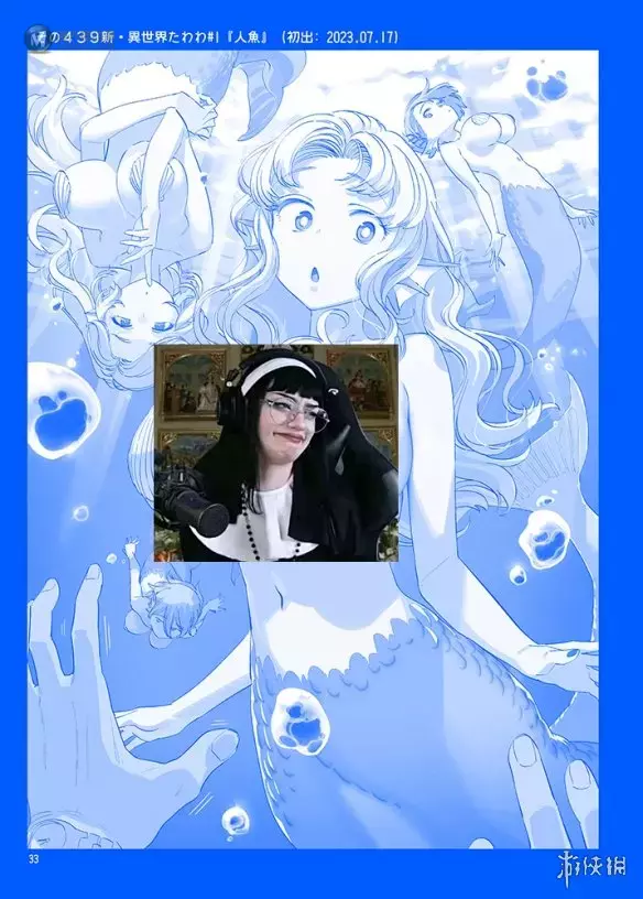 《星期一的丰满》:异世界转生第0章 见到女神了! 《星期一的丰满》:异世界转生第0章 见到女神了!