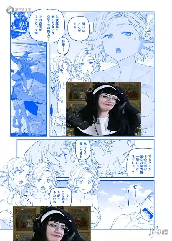 《星期一的丰满》:异世界转生第0章 见到女神了! 《星期一的丰满》:异世界转生第0章 见到女神了!