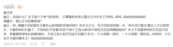 NTR、篡改历史、嘴硬编剧,新围棋少年搞了个大新闻 NTR、篡改历史、嘴硬编剧,新围棋少年搞了个大新闻