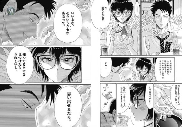 继大叔与女高中生的忘年恋后 他又出了一部恋爱物语 继大叔与女高中生的忘年恋后 他又出了一部恋爱物语