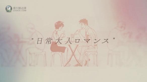 继大叔与女高中生的忘年恋后 他又出了一部恋爱物语 继大叔与女高中生的忘年恋后 他又出了一部恋爱物语